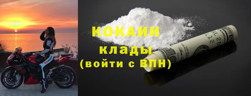 Cocaine Fish Scale  KRAKEN вход  Улан-Удэ 